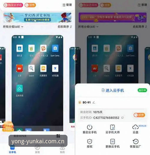 2026云开体育官网最新版手机版 揭秘2026云开体育官网最新版手机版的那些隐藏用法,老用户才知道的事