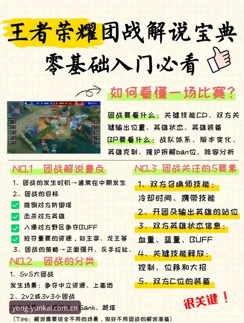 资深体育迷的云开体育平台使用心得：从赛事资讯到版本更新的实战指南
